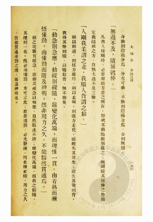 D1933AE00207072.jpg