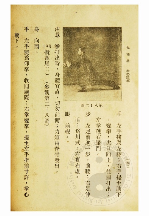 D1933AE00159072.jpg