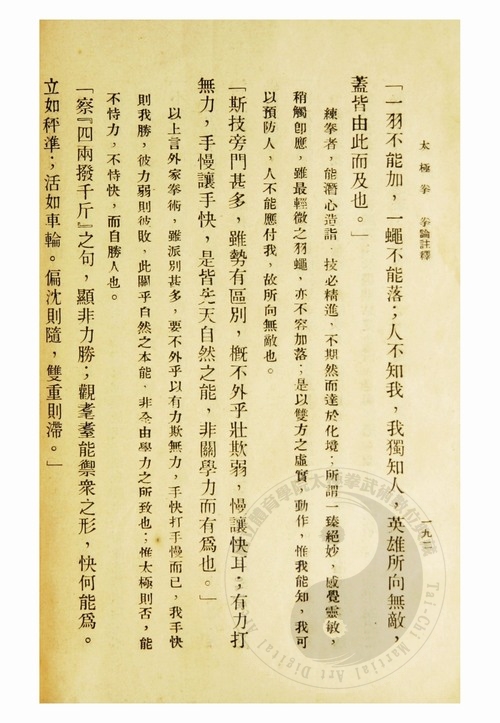 D1933AE00209072.jpg