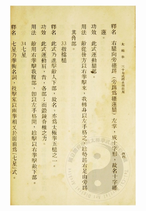 D1933AE00061072.jpg