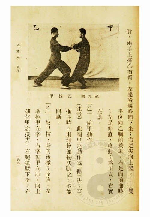 D1933AE00186072.jpg