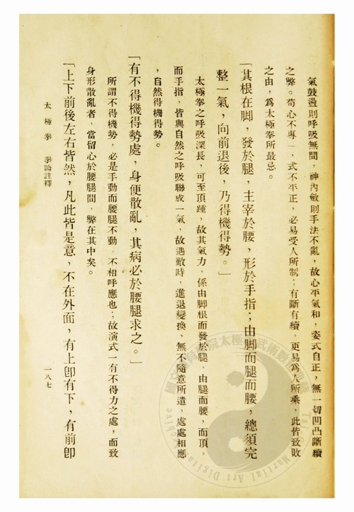 D1933AE00204072.jpg