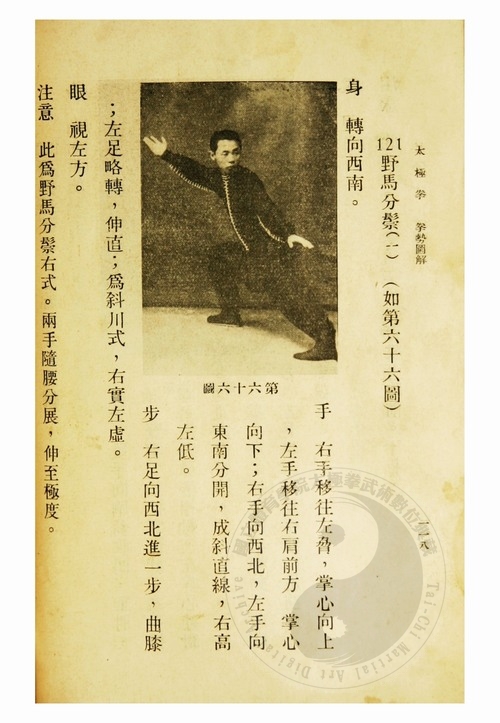 D1933AE00135072.jpg