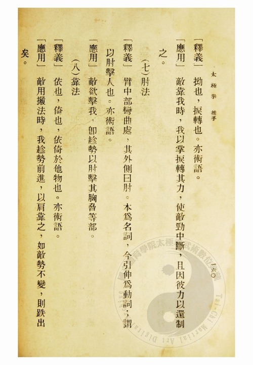 D1933AE00177072.jpg