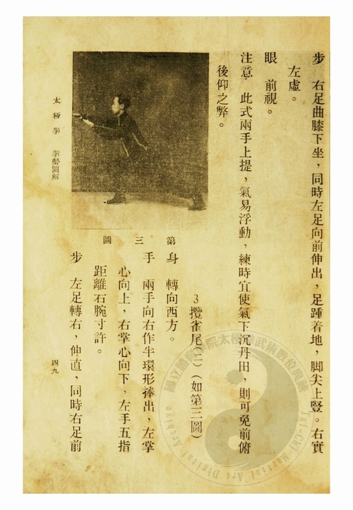 D1933AE00066072.jpg