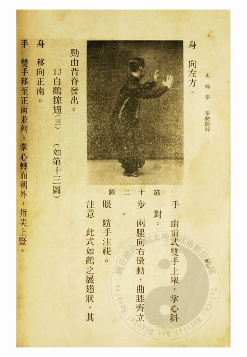 D1933AE00075072.jpg