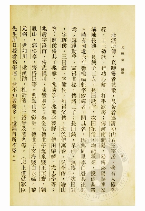 D1933AE00025072.jpg