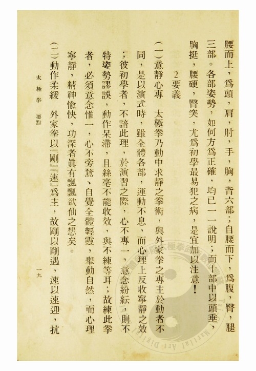 D1933AE00036072.jpg