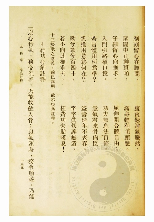 D1933AE00212072.jpg