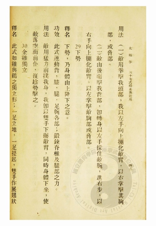 D1933AE00059072.jpg