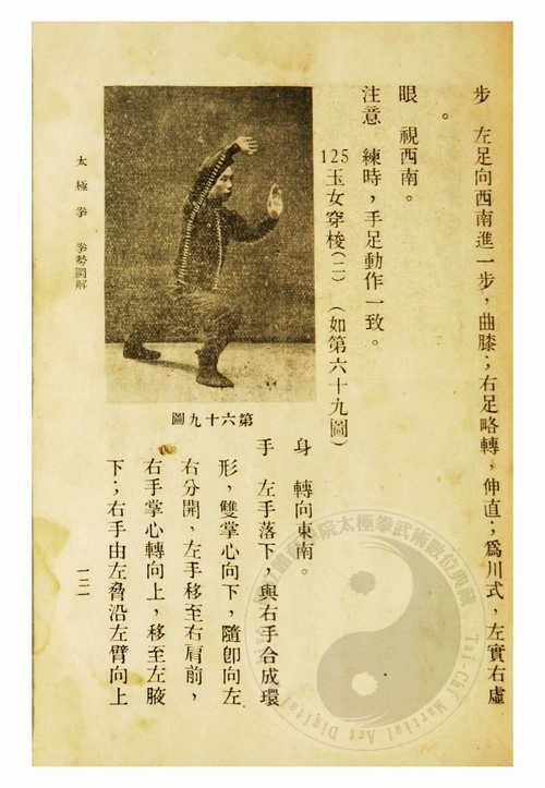 D1933AE00138072.jpg