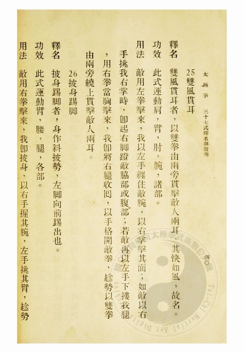 D1933AE00057072.jpg