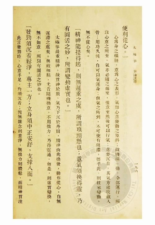 D1933AE00213072.jpg
