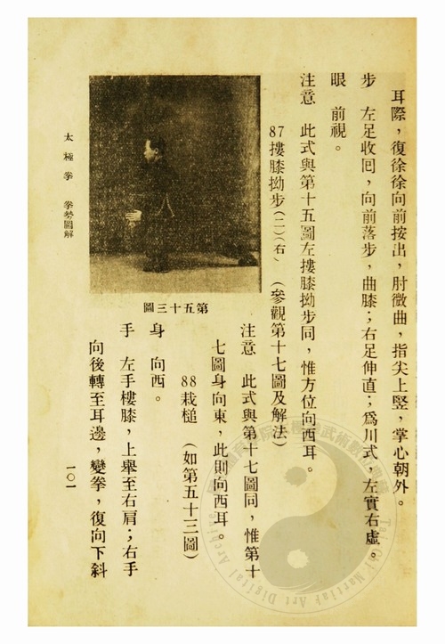 D1933AE00118072.jpg