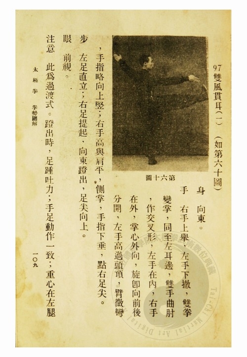 D1933AE00126072.jpg