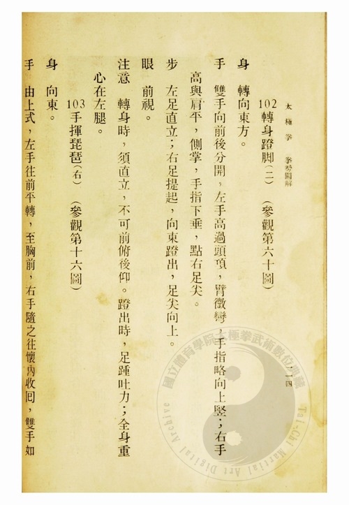 D1933AE00131072.jpg