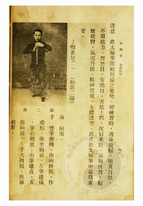 D1933AE00065072.jpg