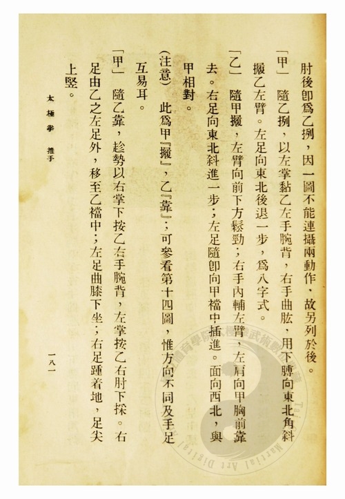 D1933AE00198072.jpg