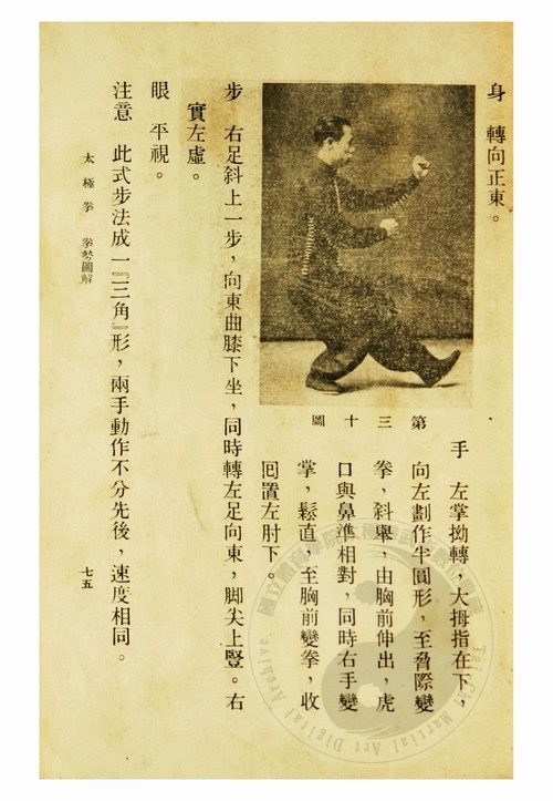D1933AE00092072.jpg