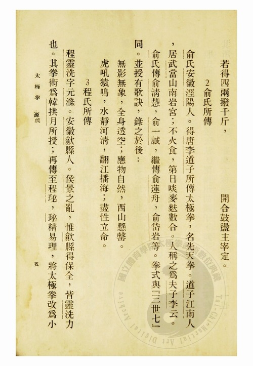 D1933AE00022072.jpg