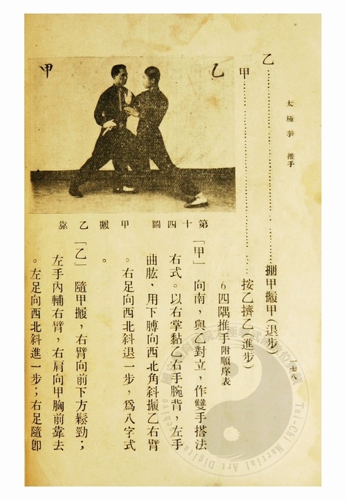 D1933AE00195072.jpg
