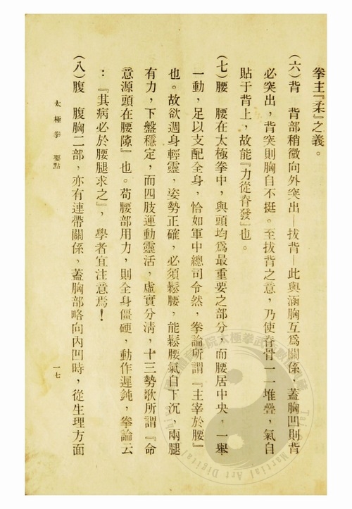 D1933AE00034072.jpg
