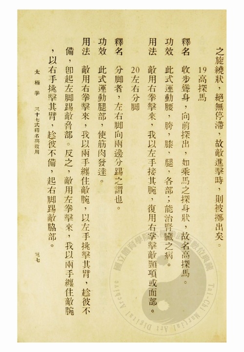 D1933AE00054072.jpg