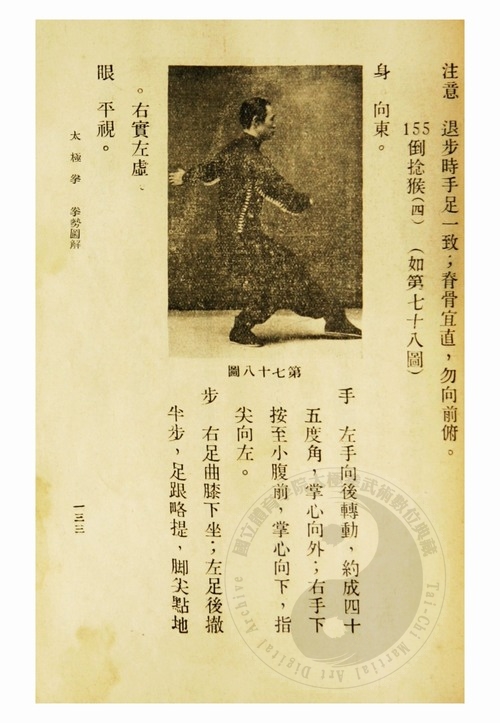 D1933AE00150072.jpg