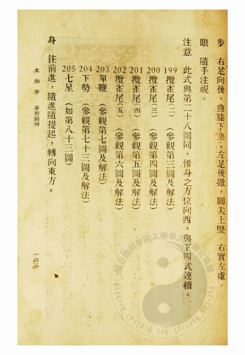 D1933AE00160072.jpg