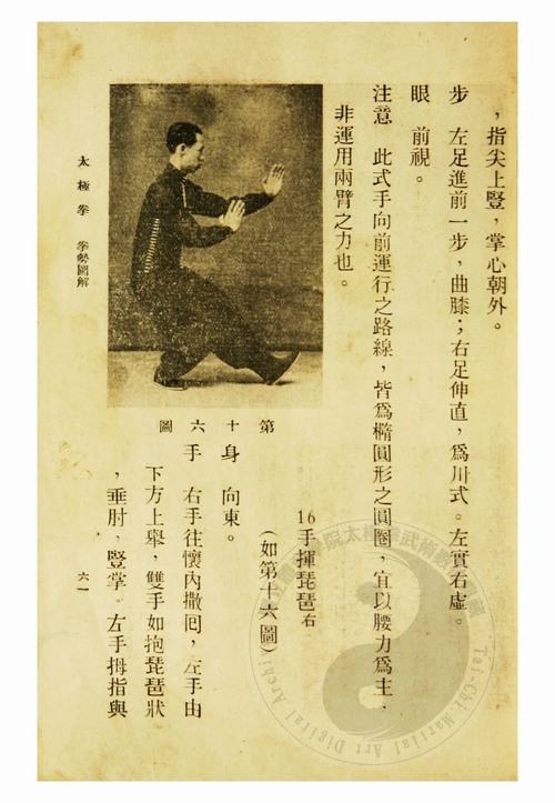 D1933AE00078072.jpg