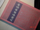 2005102918462164596.jpg