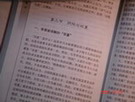 2005102918463073828.jpg