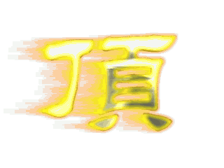 20067211536945614.gif