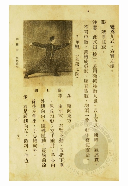 D1933AE00070072.jpg