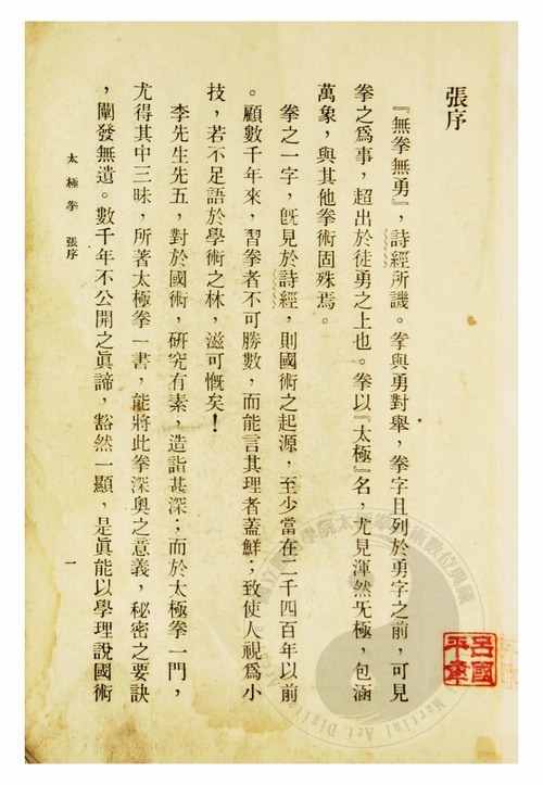 D1933AE00008072.jpg