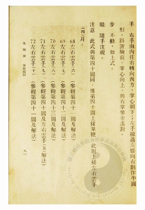 D1933AE00108072.jpg