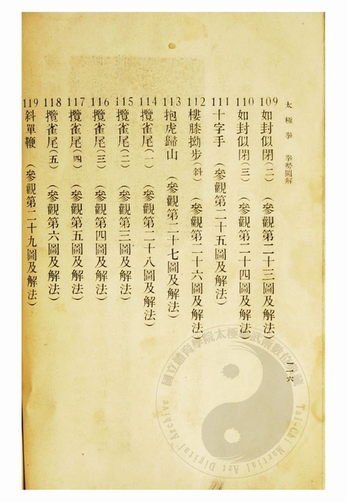 D1933AE00133072.jpg