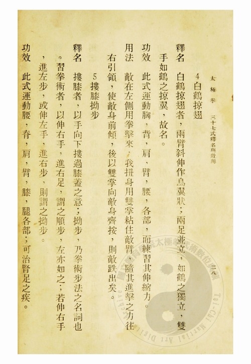 D1933AE00045072.jpg
