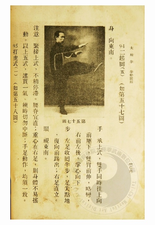 D1933AE00123072.jpg
