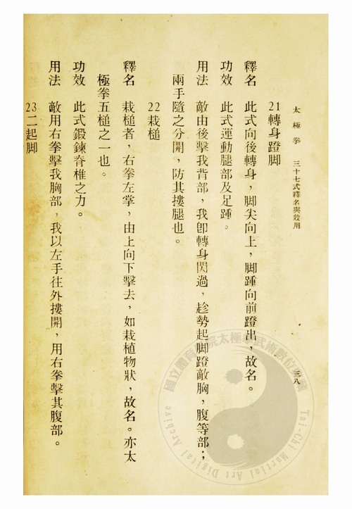 D1933AE00055072.jpg