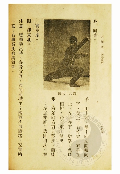 D1933AE00165072.jpg