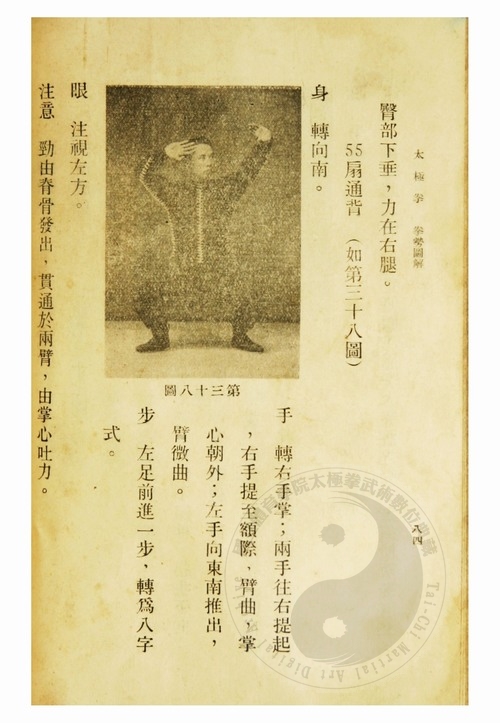 D1933AE00101072.jpg