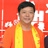 张明