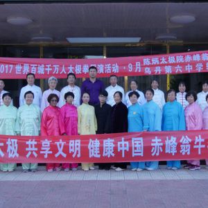 ɹųţ졪2017ٳǧ̫ȭչƵ