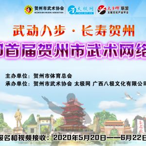 䶯˲ٺݡ2020׽֪ͨ