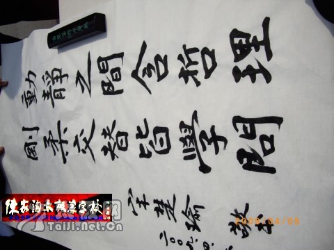 陈姓人口多少人_太极大师陈正雷